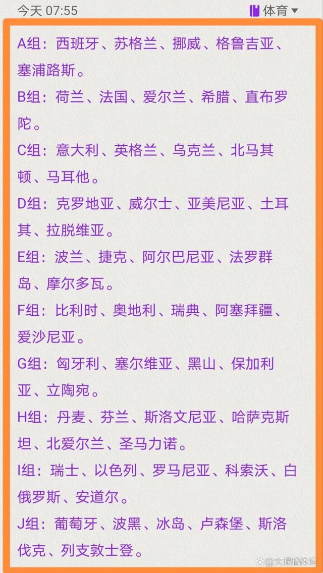 《罗体》指出，有沙特球队正在探索佩莱格里尼转会的可能性，球员经纪人记录了沙特的兴趣，但并没有推动球员离开罗马。